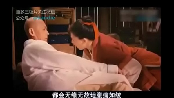 中国风月艳情经典
