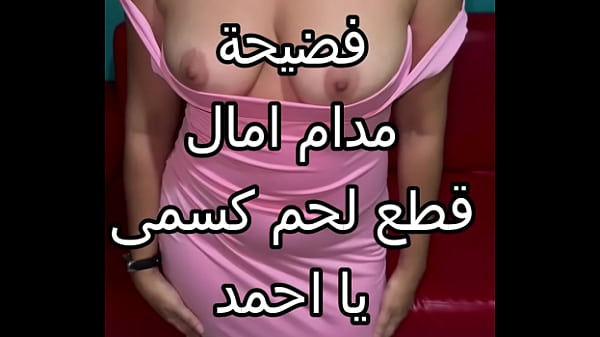 سكس عربي نار، كنت عند صاحبتي وجوزها ضاغط عليا في الحيطة بالليل، قطع شفايفي بوسة نيك متحرق وفشخ كسي بزبره النار.