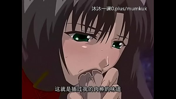 A106-a107 动漫 中文字幕 中课 艾尔菲纳1-3 第2部分 让你爽到湿透，硬邦邦的剧情全在这！