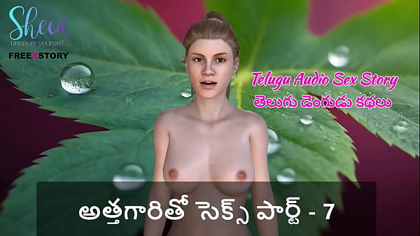 Cerita Mesum Audio Telugu – Ngeseks Bareng Mertua Part 7