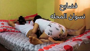 سكس عربي نار 🔥 شرموطة مصرية قالت له كل يوم تركبني على زبك حرام عليك كسي وجعني