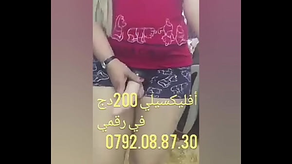 Bikin Cewek Chikoura Arab Makin Liar, Nafsu Gak Tertahankan, Bikin Kelamin Keras Kencang.
