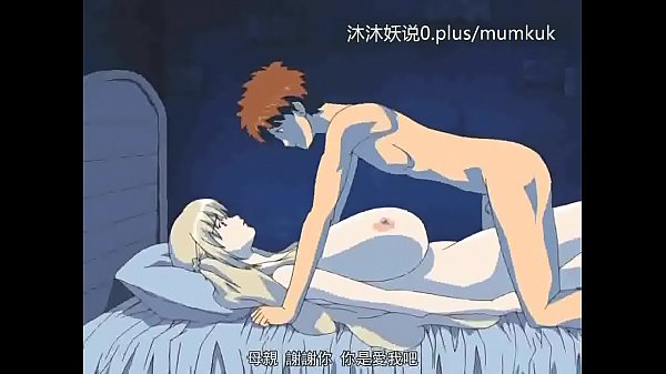 Kumpulan Ibu Tiri Seksi A28 Anime Terbaru Sub Indo Part 3, Bikin Ngaos!