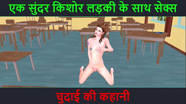 Video 3d Kartun Colmek – Cerita Sex Suara Hindi – Ngewe Sama Cewek Muda Cantik – Kisah Chudai