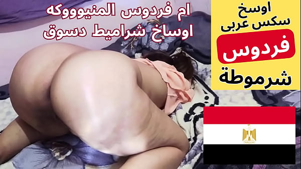 Ibu Tiri Arab Mesir Ngentot Anak Tiri Sendiri, Memeknya Basah Banget, Dengerin Jalang Itu Ngomong Apa